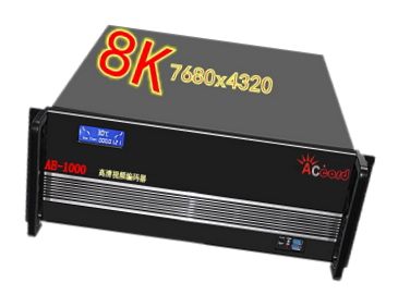 AE-1000 8K编码器